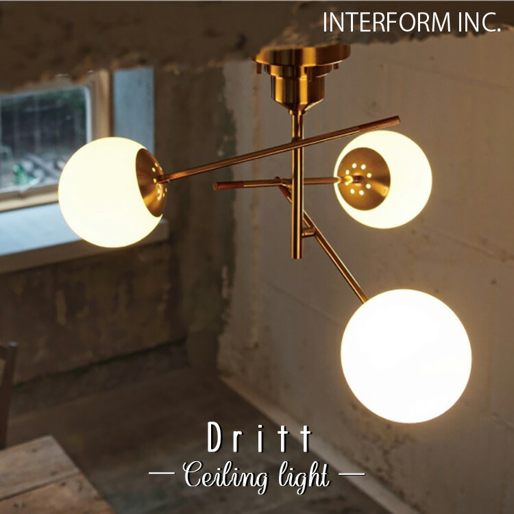 Dritt ドリット シーリングライト インターフォルム INTERFORM 3灯 天井 照明 ライト ランプ インテリア シンプル アンティーク モダン ビンテージ 西海岸 カフェ レトロ 天井 北欧 リビング 寝室 照明器具 天井照明 おしゃれ 木製 ウッド 木 180W｜NITTO 31,660円