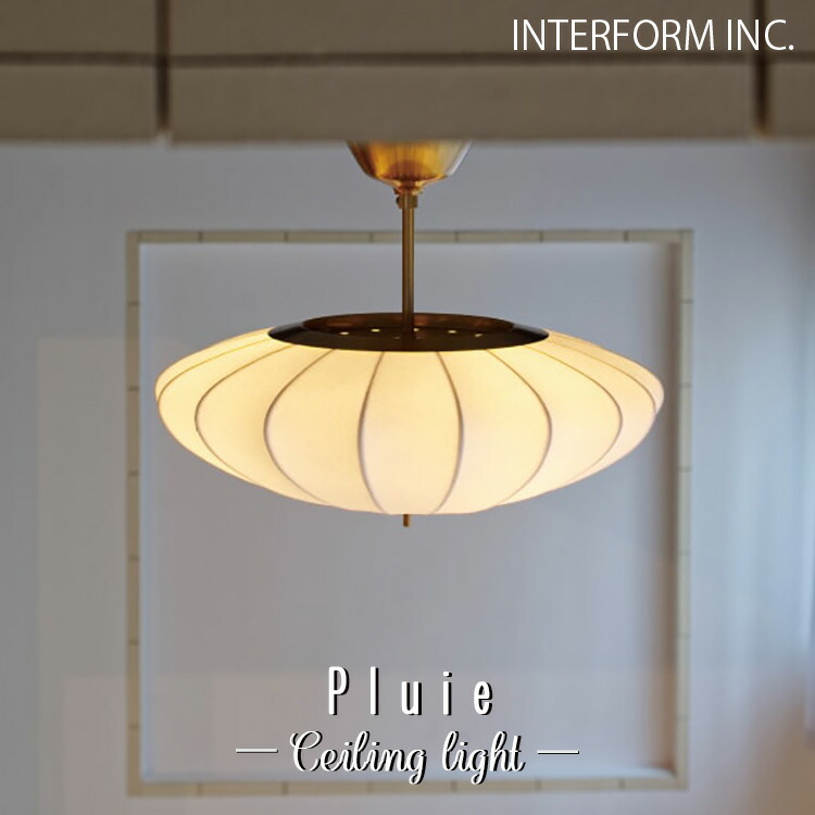 Pluie プリュイ 上昇限度ともし火 インター形体 INTERFORM インター形体 3灯 上昇限度 照明装置 ともし火 照明ランプ 分かりやすい アンティーク 今めかしい 和今めかしい 和室 喫茶店 レトロ リビング 寝部屋 昼ご飯 北欧 照明装置手道具 今めかしい 180W