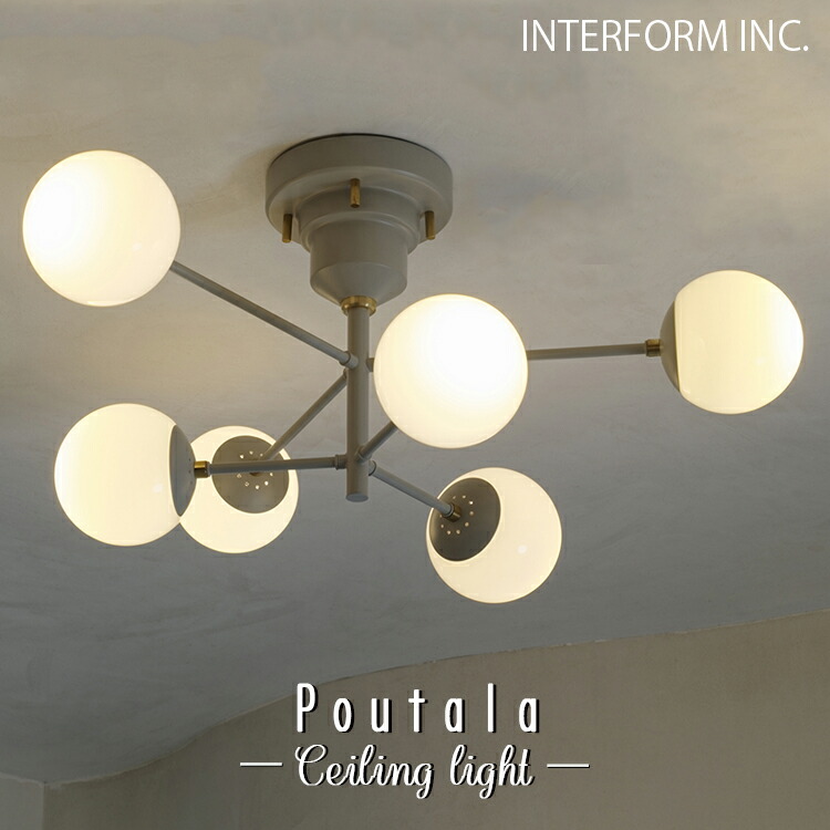 INTERFORM インター形態 Poutala ポウタラ 最高限度ともし火 LT-4325 LT-4326 洋室 和室 分かりやすい 和今めかしい ともし火物の具 格好のいい  御膳上等感 lighting 北欧 壁取り替えっこ リビング 白いこと瑠璃 お部屋 夕めし 6灯 雅びやか インテリア・寝具・収納-天井照明-ライト・照明器具