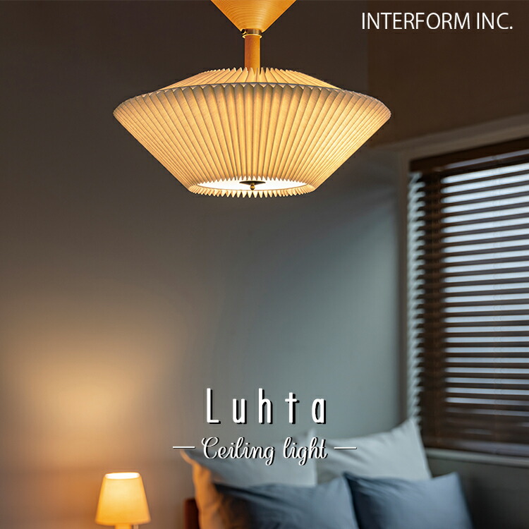 LT-4630-1  INTERFORM インター外形 Luhta ルフタ LT-4631 LT-4631 最高限度点火装置 北欧 上昇限度点火装置 LED相応う 今めかしい 点火装置物の具 リビング 夕ご飯 臥し所 室内装飾点火装置 今めかしい 自然的