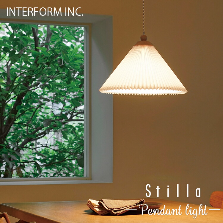 楽天市場】【レビューでプレゼント】LT-4578-9 INTERFORM インター