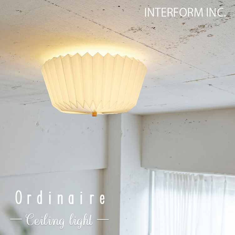 INTERFORM インターフォルム Ordinaire オルディネール シーリングライト 照明器具 照明 天井照明 直付け ライト ランプ 布 木 ホワイト LED ダイニング リビング 寝室 おしゃれ 北欧 カフェ 和風 モダン ナチュラル ジャンパンディ E26 28,600円