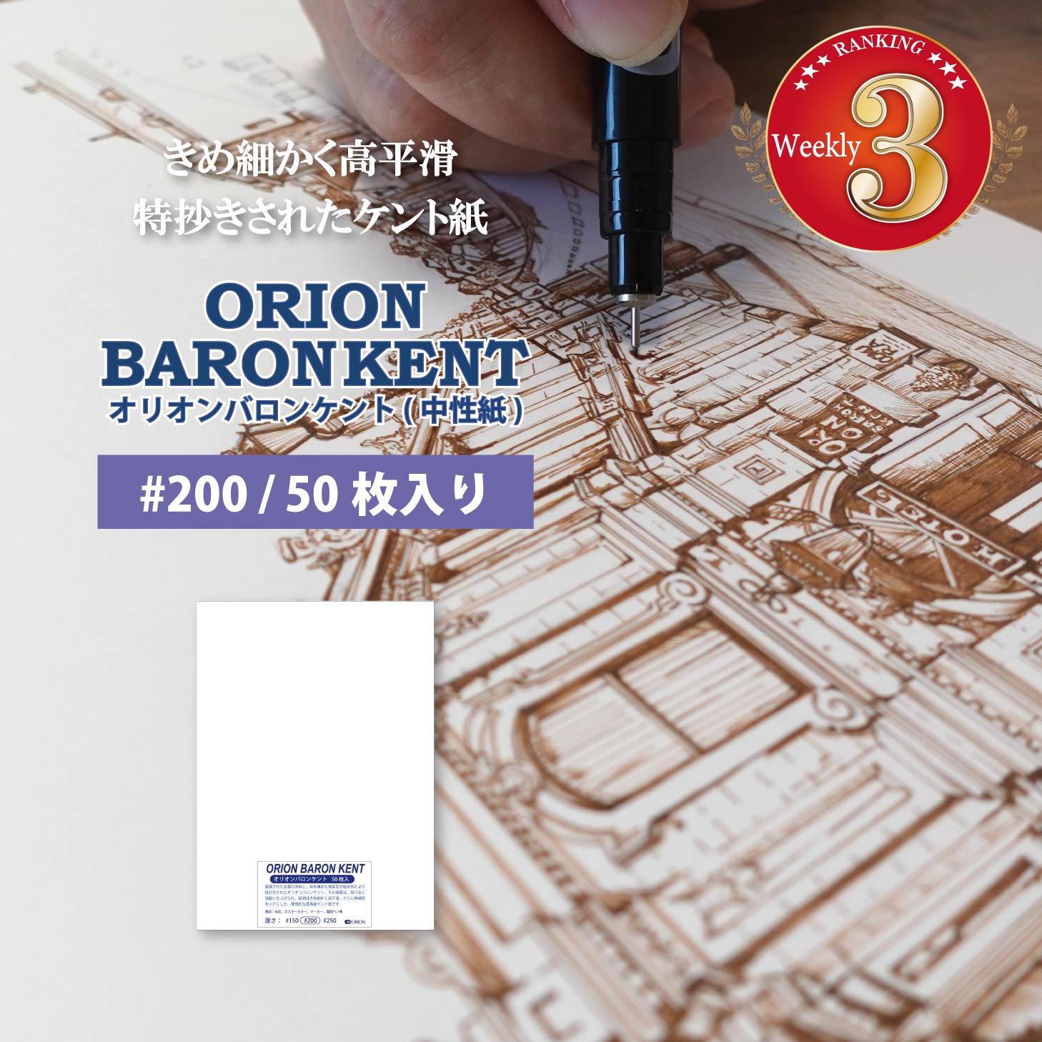 楽天市場】カルトナージュ ピーチケント紙(上質紙)厚口 200kg 1/4切
