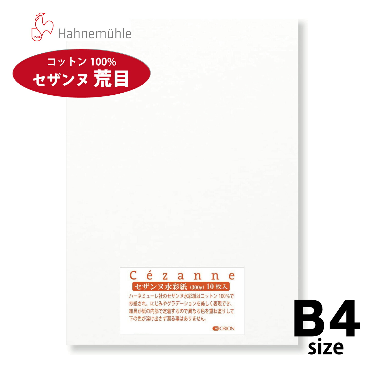 木版画『ゼルダムSR2000』 ED 5/100 コットン水彩紙 木版画『ゼルダムSR2000』 ED 5/100 コットン水彩紙 Amazon.co