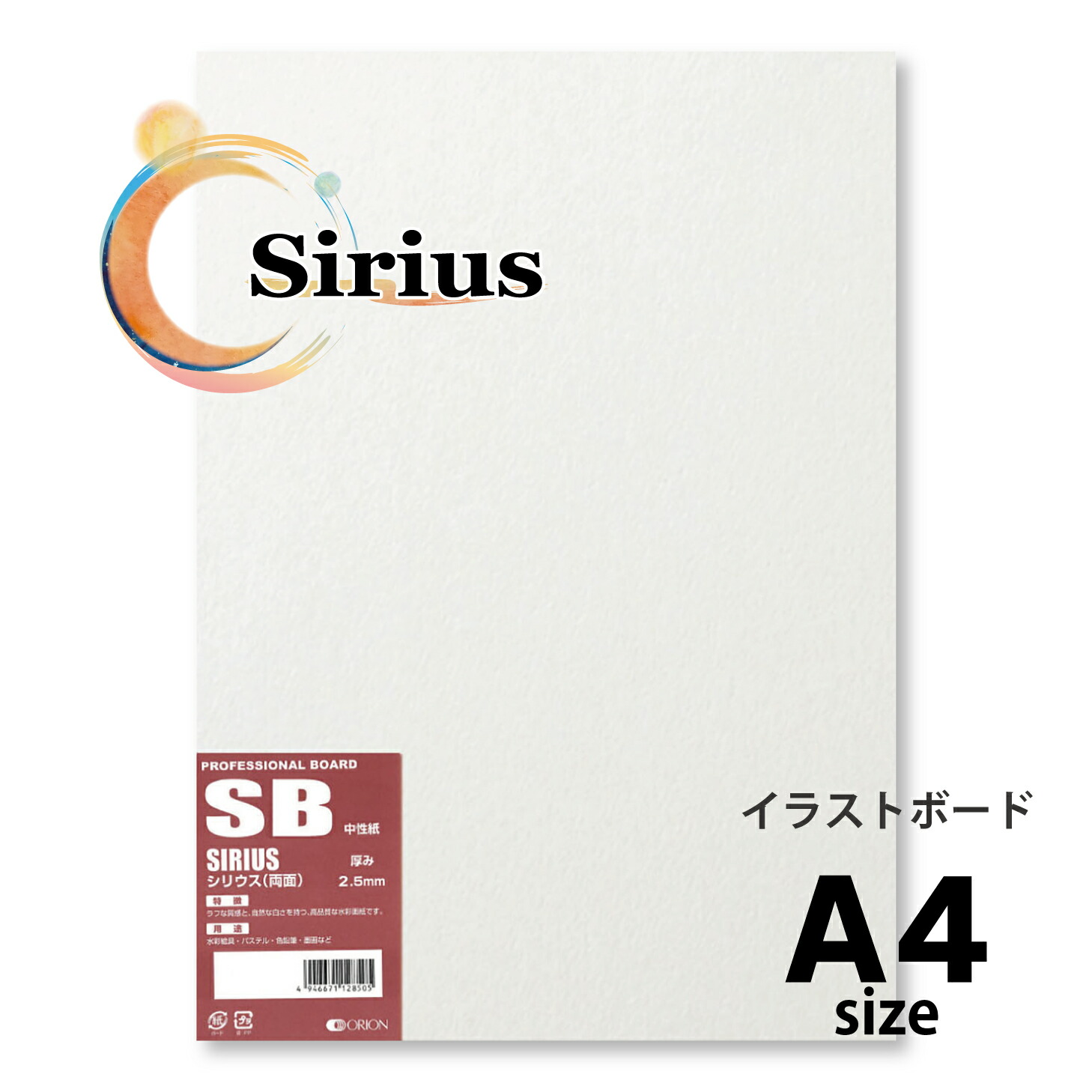 楽天市場】オリオン ブラックボード A4サイズ 厚さ2mm 10枚入