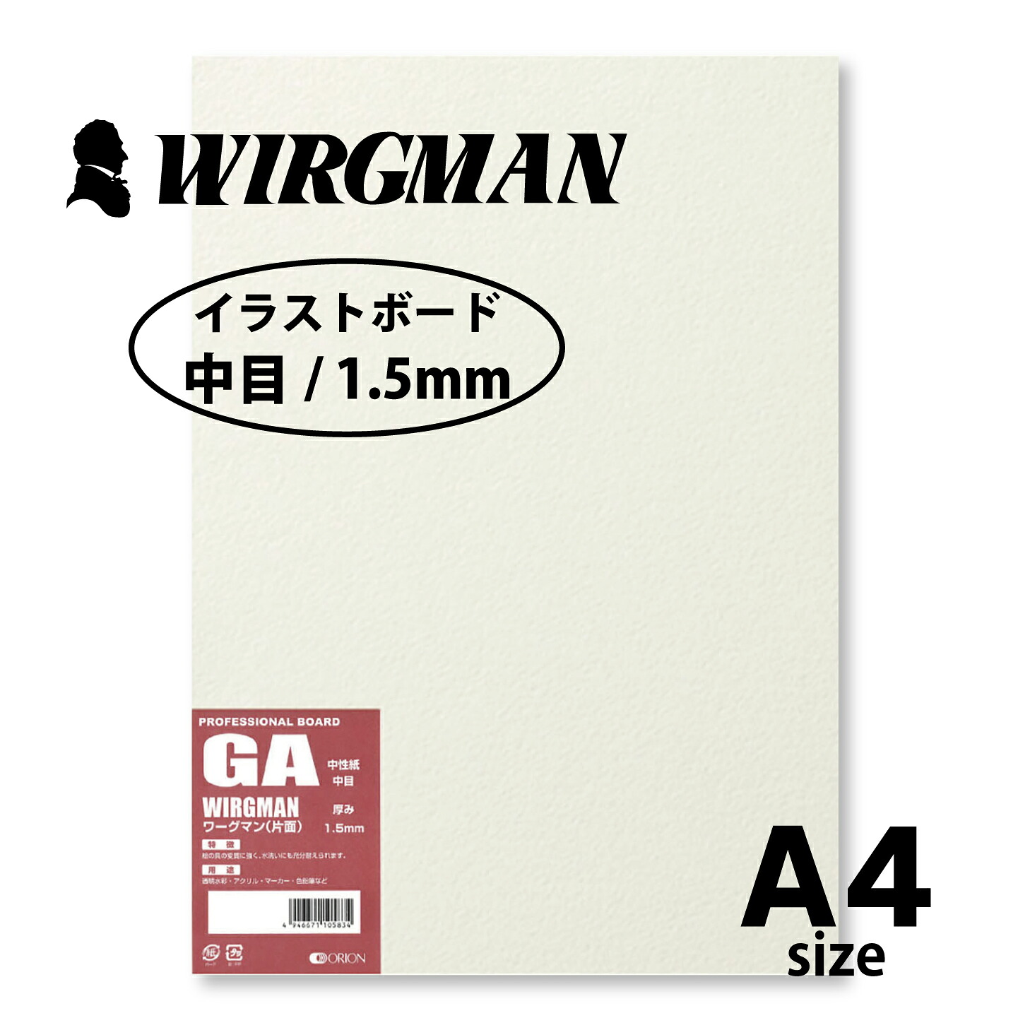 建築模型 オリオン 模型 紙 スノーマット #400 厚さ0.46? 50枚入り 模型材料 (Ｂ１1030?×728?)