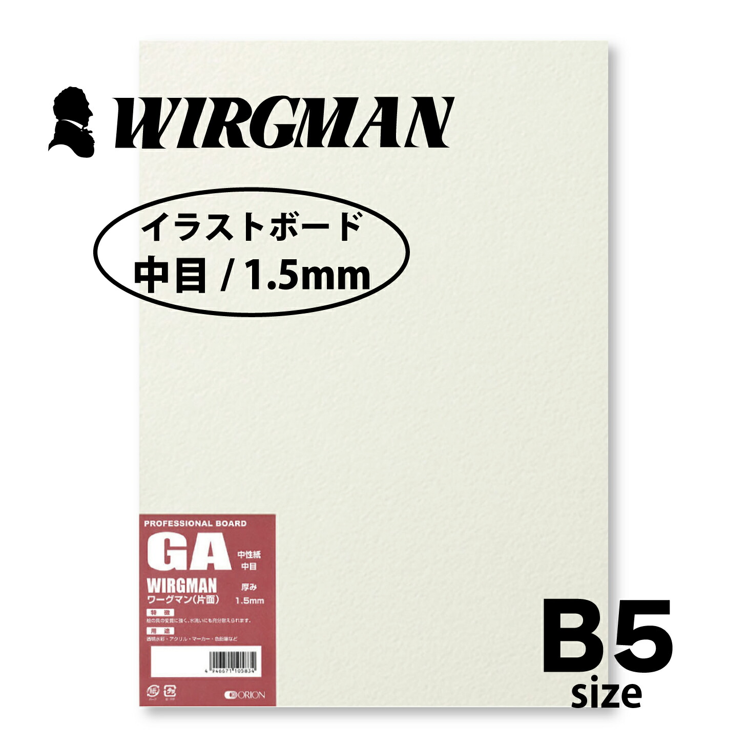 オリオン ブラックボード 厚さ1mm 10枚 RA B1 1030×728mm オリオン ブラックボード 厚さ1mm 10枚 RA B1 1030×728mm