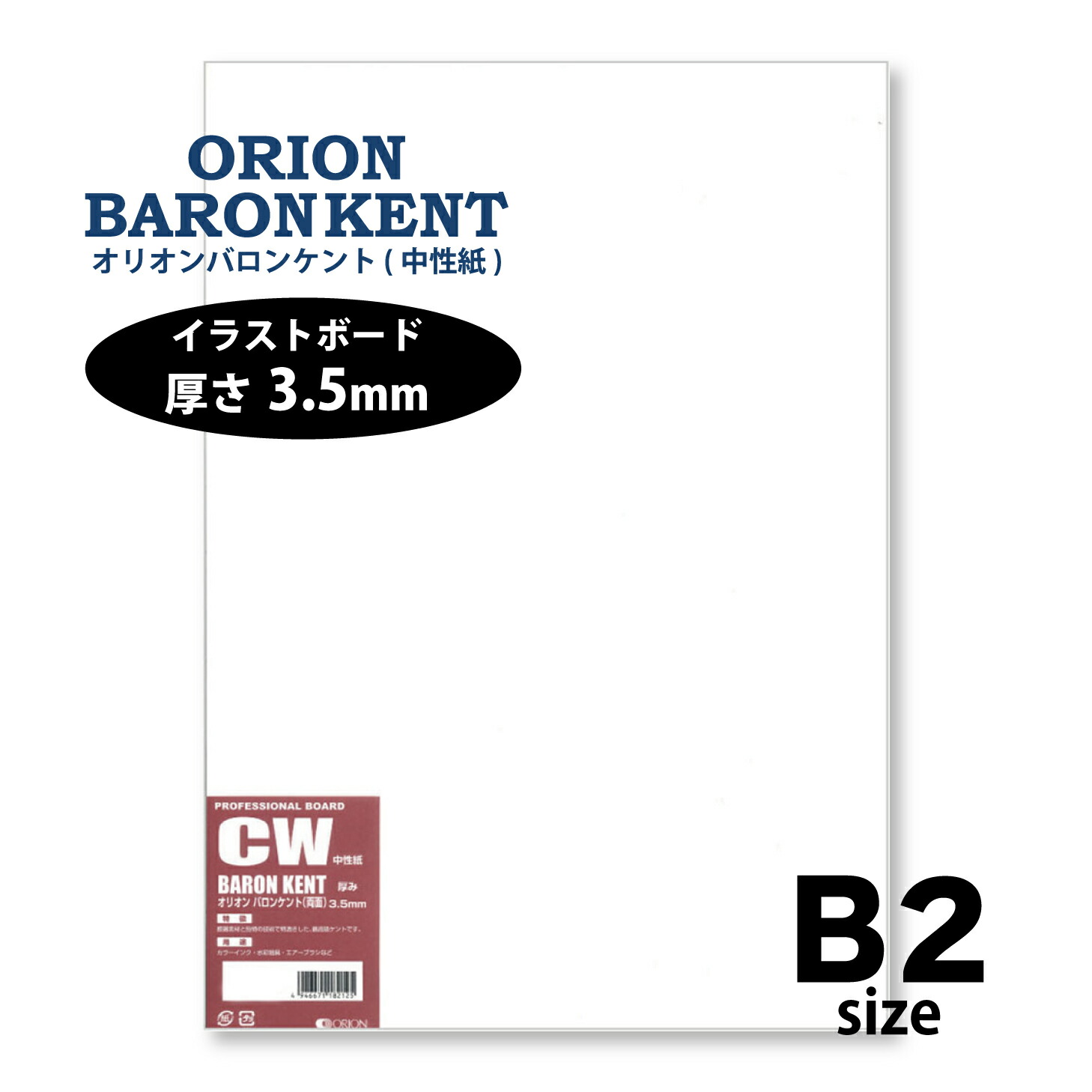 貴重　けん♀♂けん　志村けん　研ナオコ　販促用　ポスター　B2サイズ　両面印刷 貴重 けん♀♂けん 志村けん 研ナオコ 販促用 ポスター B2サイズ