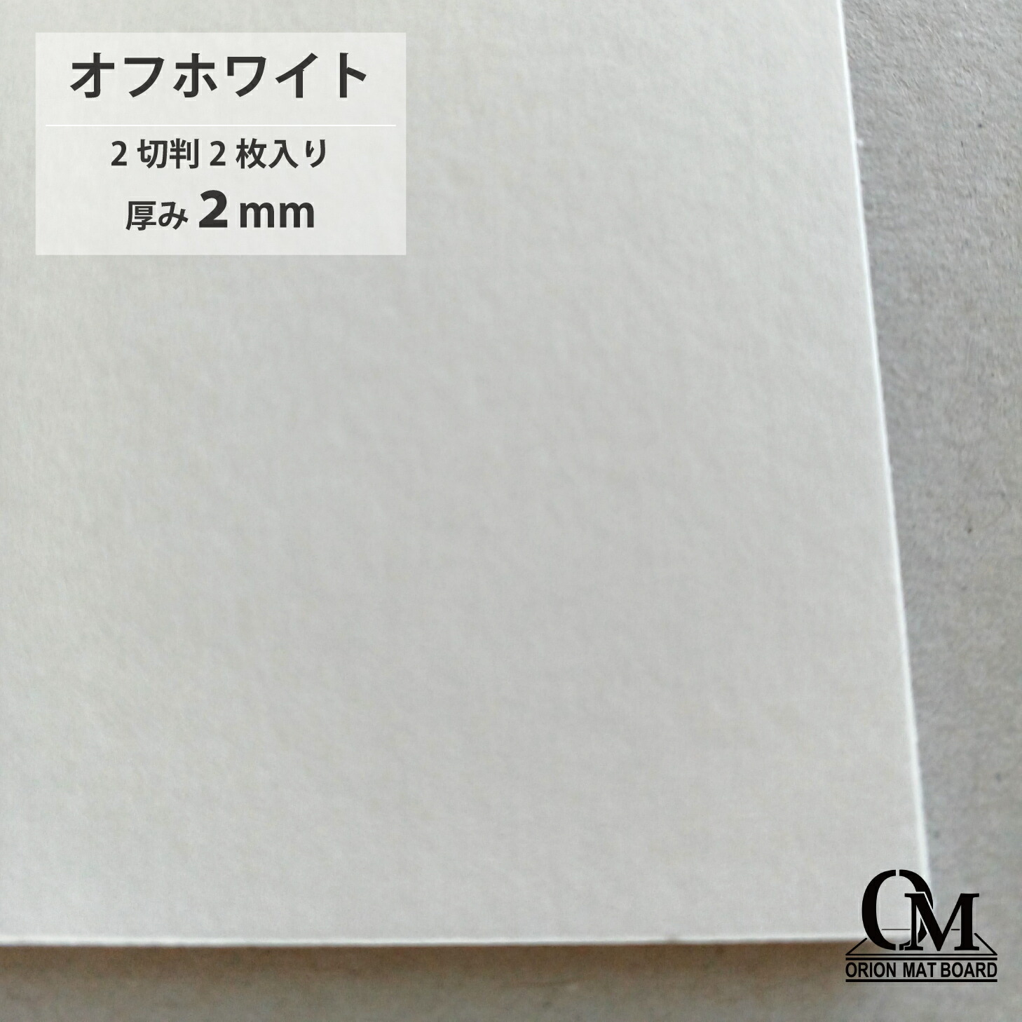 2mm_3-09.jpg