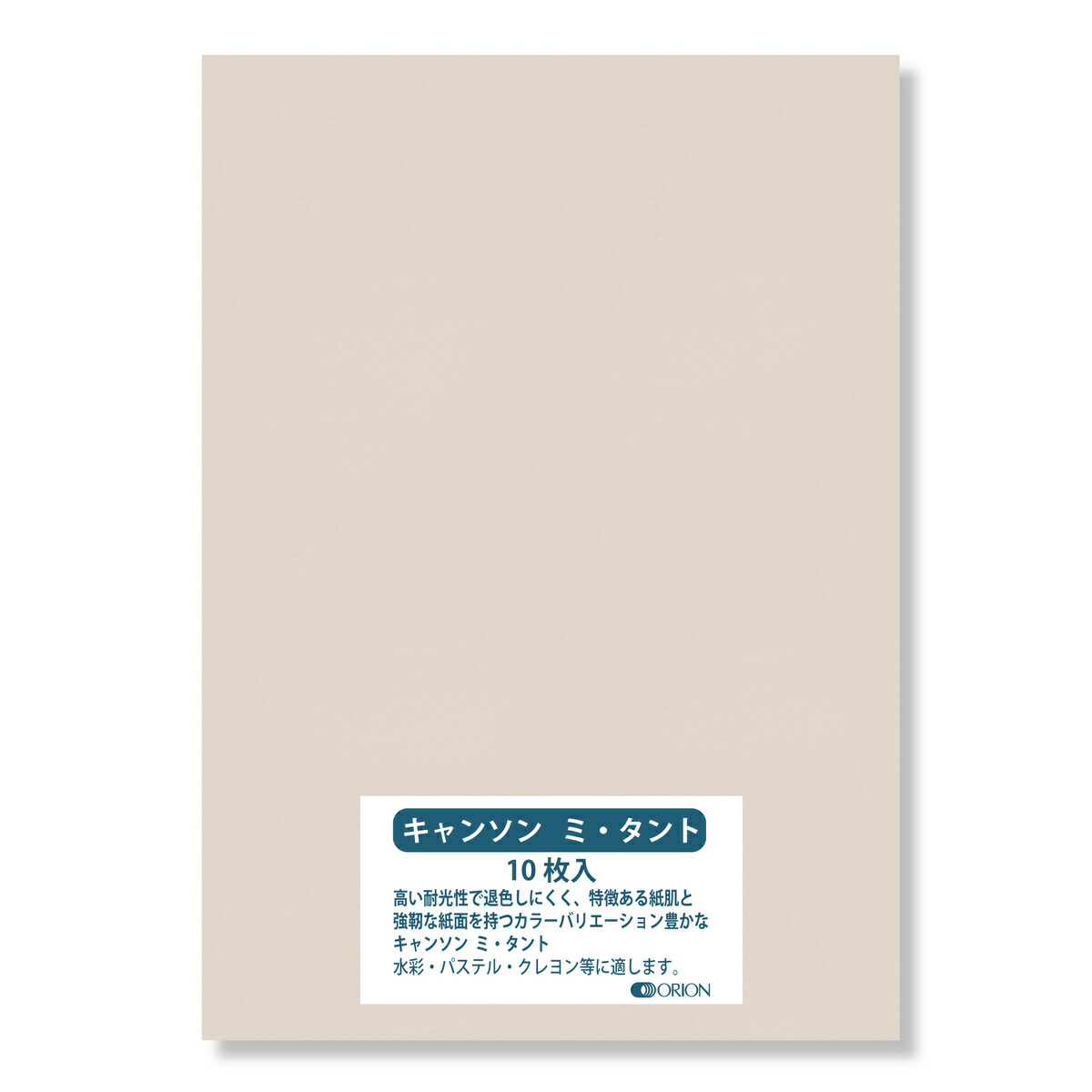 52枚セット　キャンソン ミ　タント紙 A3 水張りサイズ(440×315mm) 楽天市場】キャンソン ミタント紙 160g B3（515×364）335