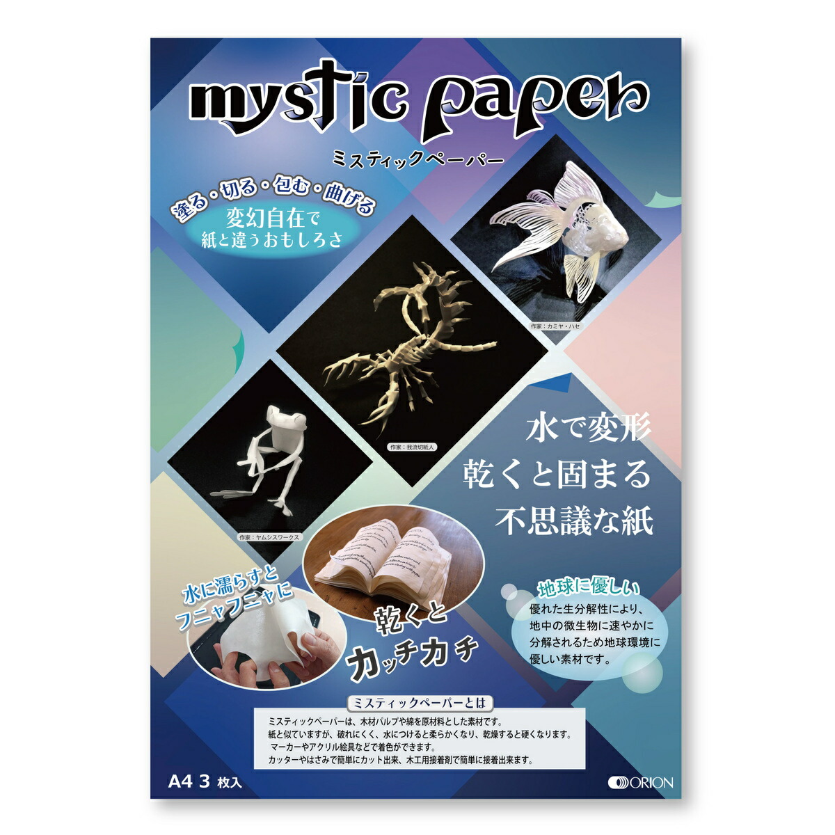 イラストボード ケントボード ａ4サイズ 5枚入 両面 厚さ3 5mm