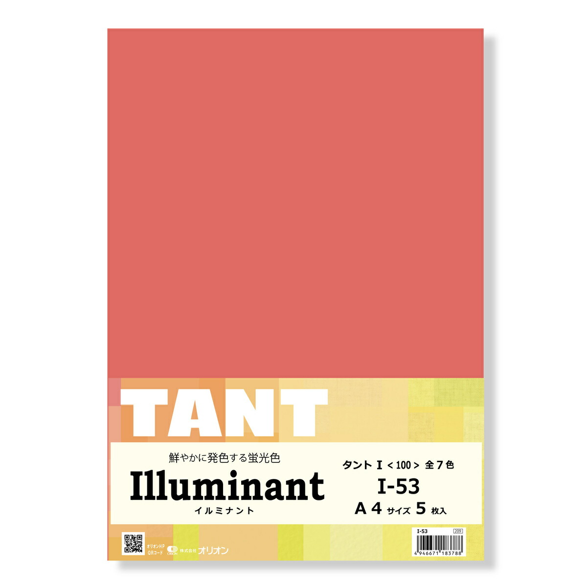 タント　100mロール タント 100mロール For Hitachi Excavator ZX110-3 ZX200-3