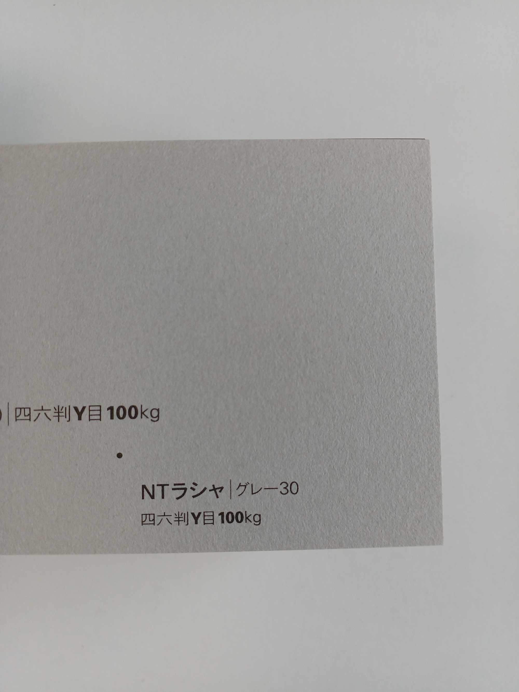 NTラシャ(漆黒)A4サイズ200枚セット NTラシャ(漆黒)A4サイズ200枚セットの通販 by アルテアローゼアΦ