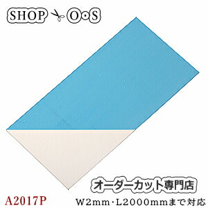 アルミ板 A2017P <br> 0.8mm×1000×1000【アルミ板】【A2017P】【アルミ板A2017P】【硬質】【調質】【オーダーカット】【金属板】【ＤＩＹ】【切断】【日曜大工】【補修】