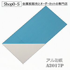 アルミ 2024-T351 AMS-QQ-A250/4 切板 板厚 38.1ｍｍ 長手 500mm×650mm