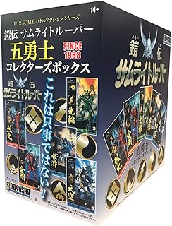 童友社 鎧伝サムライトルーパー五勇士コレクターズボックス 50167画像