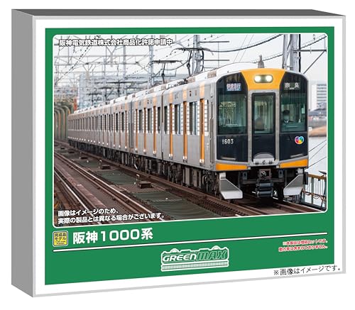 グリーンマックス 阪神1000系 増結用先頭車2両ｾｯﾄ(動無) 32187｜HobbyShopぱるぱる　店