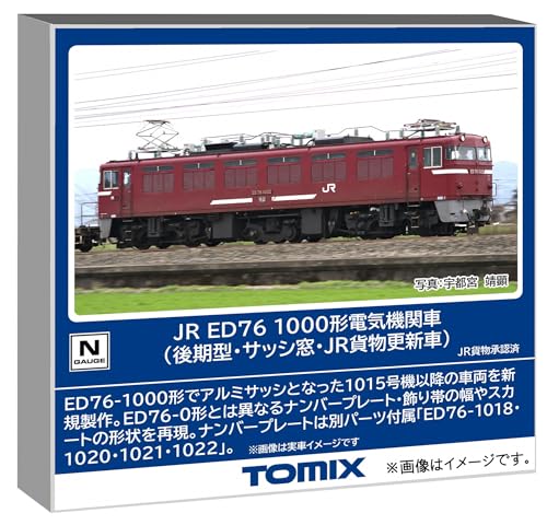 TOMIX ﾄﾐｯｸｽ ED76-1000形(後期型･ｻｯｼ窓･JR貨物更新車) 7191｜HobbyShopぱるぱる　店