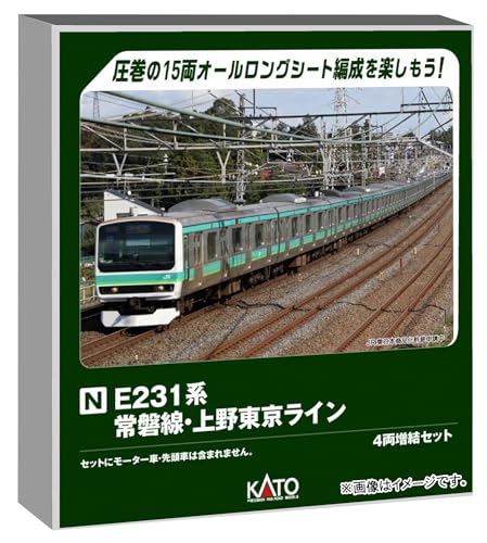 カトー/KATO/関水金属 E231系 常磐線･上野東京ﾗｲﾝ 4両増結ｾｯﾄ 10-2029｜HobbyShopぱるぱる　店