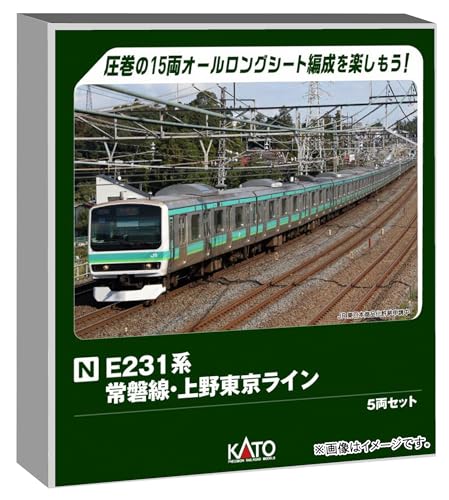 カトー/KATO/関水金属 E231系 常磐線･上野東京ﾗｲﾝ 5両ｾｯﾄ 10-2030｜HobbyShopぱるぱる　店