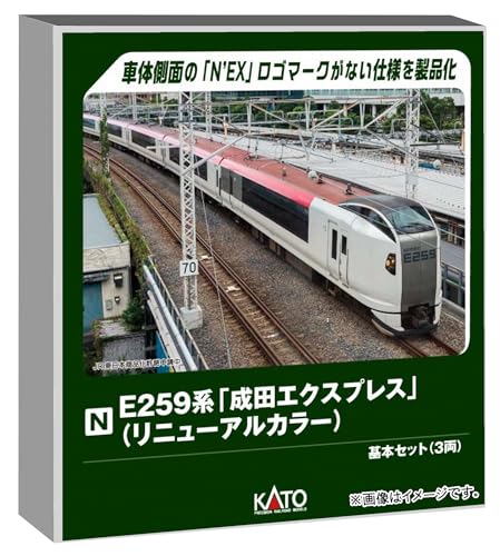カトー/KATO/関水金属 E259系「成田エクスプレス」(リニューアルカラー) 基本セット(3 10-2170|HobbyShopぱるぱる 店