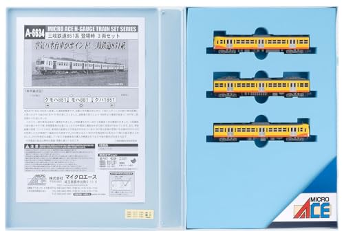 マイクロエース 三岐鉄道851系 登場時 3両セット A6634|HobbyShopぱるぱる 店