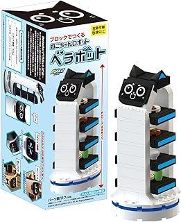 キアックジャパン ブロックでつくる ねこちゃんロボット ベラボット 58723画像