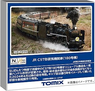 楽天市場】C57形蒸気機関車（180号機・門デフ）【TOMIX・2007】「鉄道
