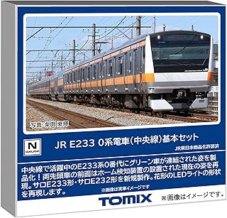 ※サロ抜き※ TOMIX 98889 E233-0系電車 中央線 基本セット JR E233-0系電車（中央線）基本セット｜製品情報｜製品検索