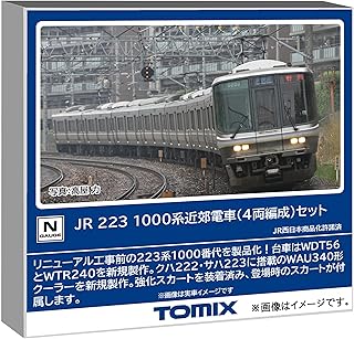 楽天市場】トミックス Nゲージ JR 225-6000系近郊電車(6両編成)セット