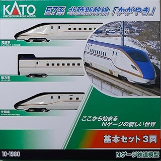 楽天市場】【KATO/カトー】 10-009 Nゲージスターターセット
