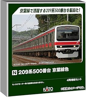 KATO 10-1417　209系500番台武蔵野線 imgrc0067670898.jpg
