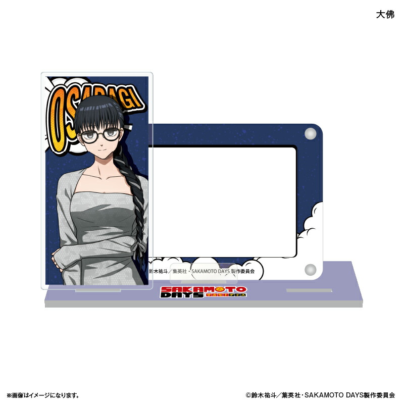 楽天市場】SAKAMOTO DAYS 大佛 バースデイ名場面ジオラマ