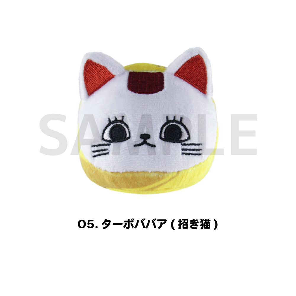 楽天市場】TVアニメ『ダンダダン』 ChibiぬいBIG 1/1ターボババア