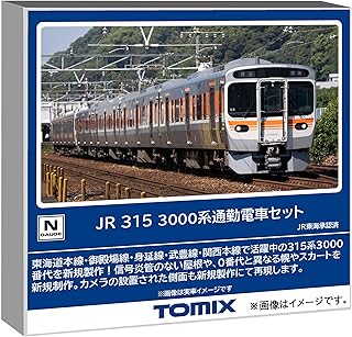 楽天市場】315系通勤電車セット（8両）【TOMIX・98820】「鉄道模型 N