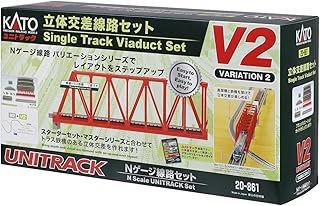 カトー/KATO/関水金属 V2 立体交差線路ｾｯﾄ 20-861