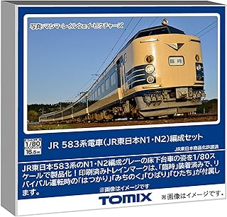 楽天市場】583系(JR東日本N1・N2編成) 6両セット【TOMIX・92841
