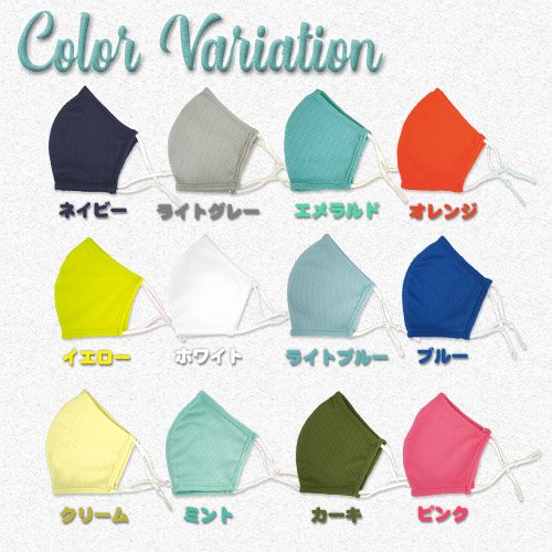 楽天市場 着日指定不可 ネコポス可 Picool R マスク 大きめサイズ ピクール ファッションマスク 繰り返し洗って使える 接触冷感 夏用マスク 原宿picnic Picnic Online Store 楽天市場店