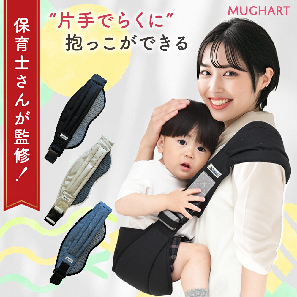 抱っこひも・スリング Gomachan 抱っこ紐 ベビースリング スリング 折りたたみ メッシュ 新生児