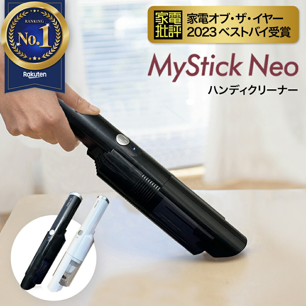 楽天市場】CCP コードレスハンディクリーナーSMOOK CM-DC26-BK