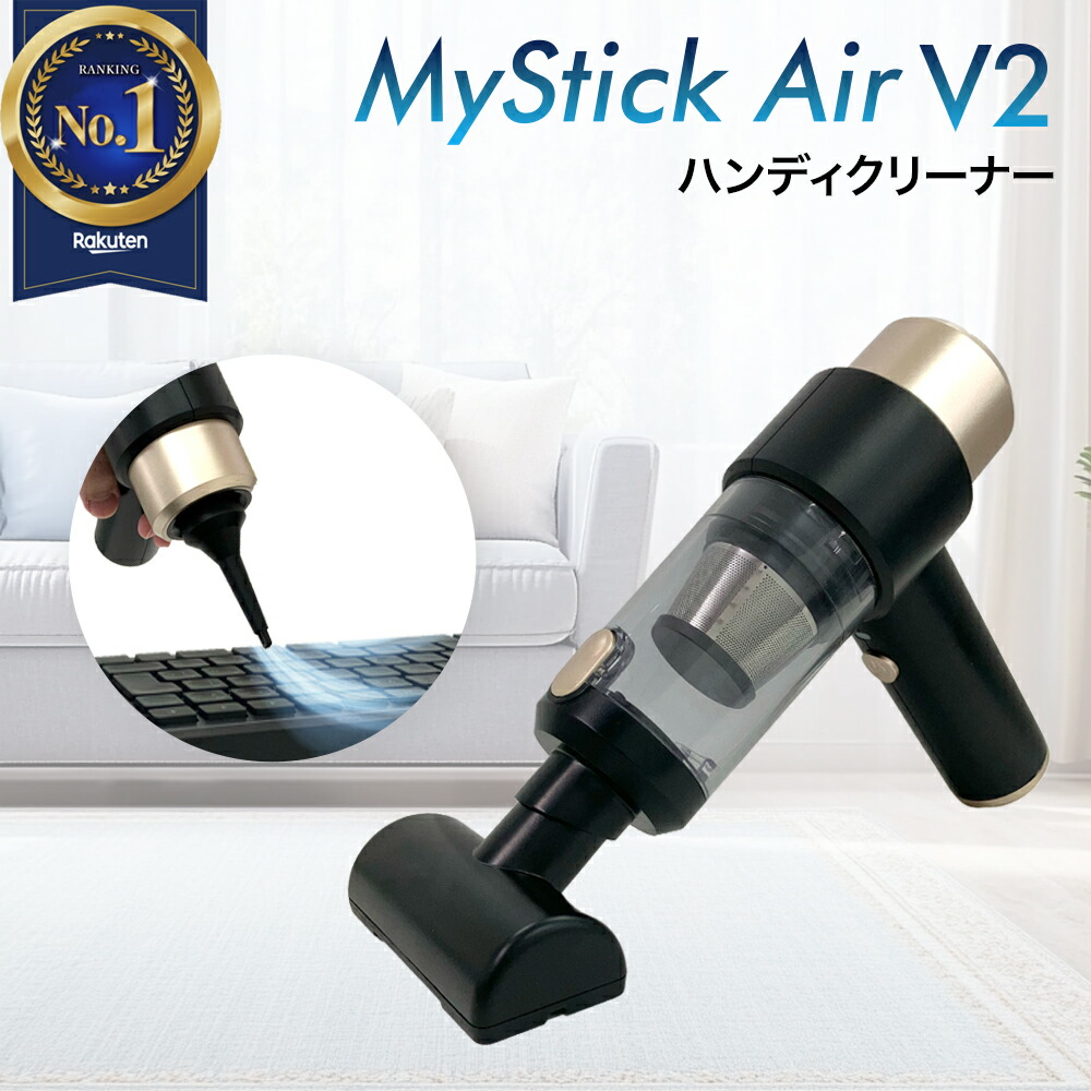 楽天市場】＼2/14-16ポイント5倍！／ 【楽天1位獲得！】 ハンディ