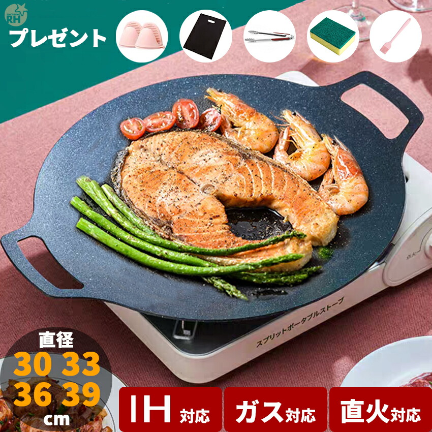 楽天市場】Cancamper キャンキャンパー マルチグリドルパン 32cm ガス