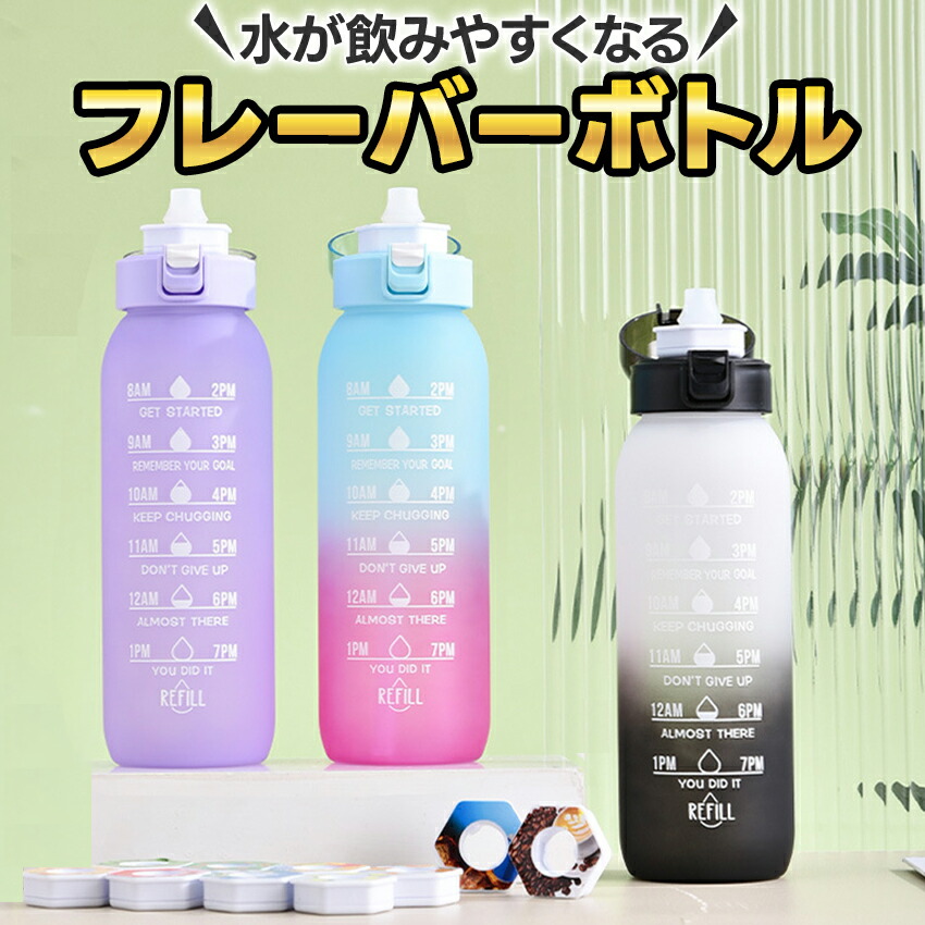 【美品】Aqua Jug ビッグウォーターボトル エクア ウォーターボトル アクティブ EQUA – shop-noted