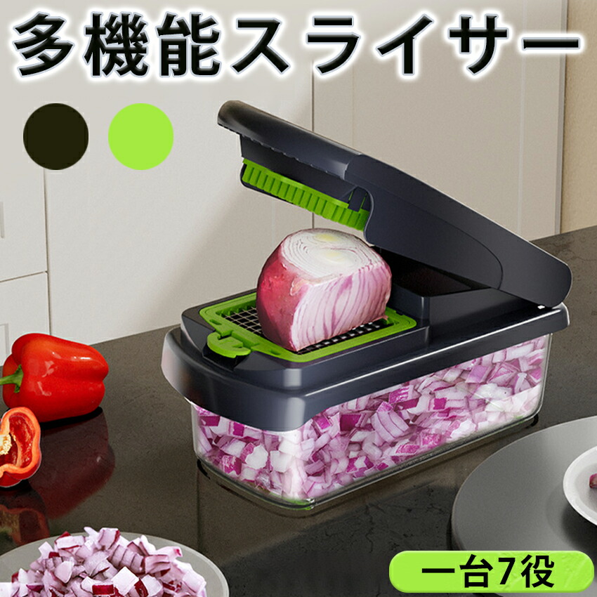 楽天市場】Desirable ベジタブルチョッパー 野菜カッター 【食品衛生法