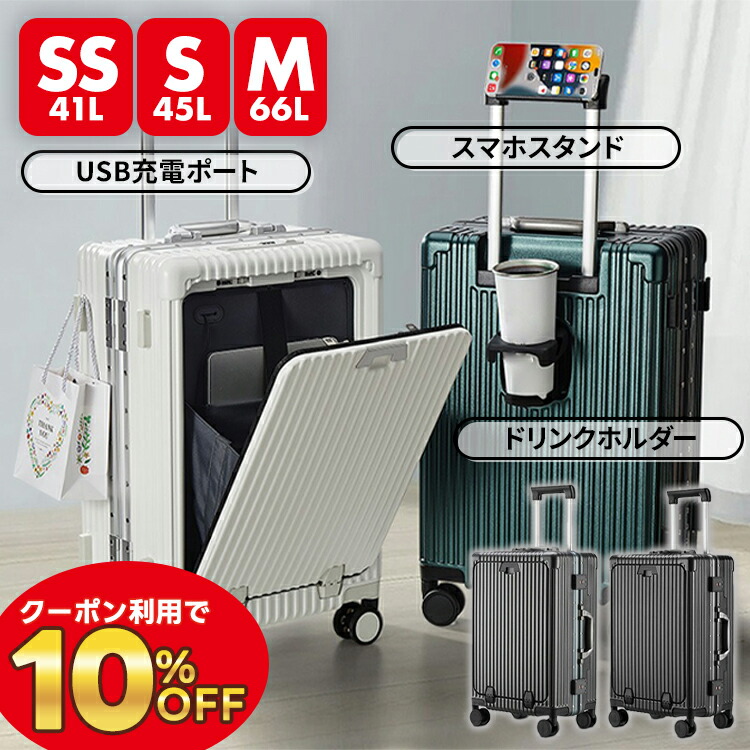 suitcase-15a.jpg