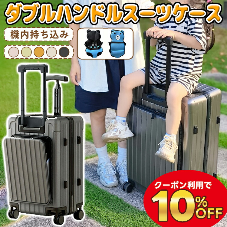 mountain buggy キャリーケース keep calm and carry on™ collection