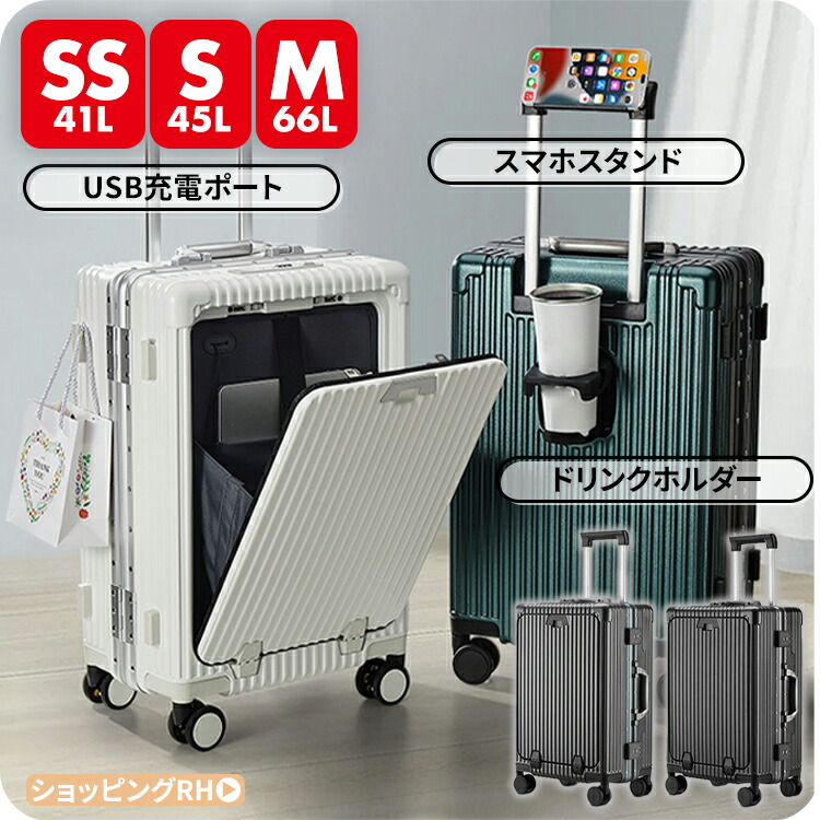 鉄琴 2オクターブ スタンド付き　キャリーバッグ付 suitcase-15.jpg