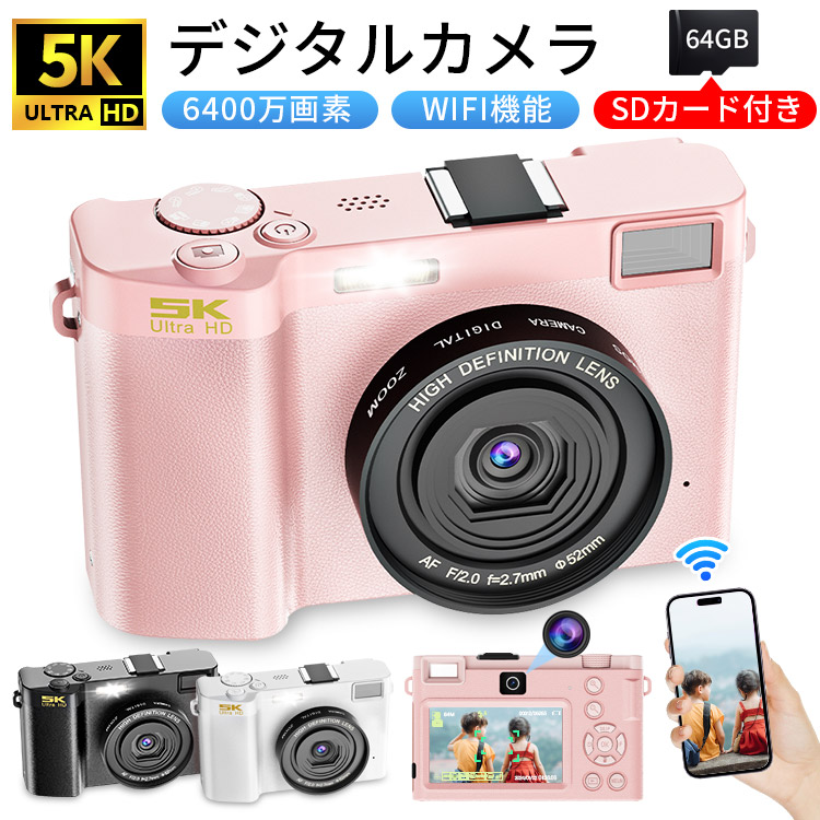 デジタルカメラ 5K WiFi機能 デジカメ 日本製チップ 64GB SDカード付き 18倍ズーム 6400万画素 高画質 ビデオカメラ オートフォーカス ウェブカメラ 自撮り 写真 録画 録音 撮影 軽量 小型 2024 運動会 花火大会 クリスマス 卒業式 プレゼント｜ショッピングRHセカンド