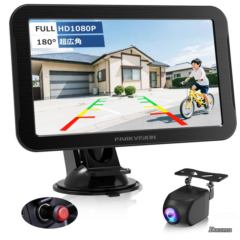 【送料無料】7インチモニター 180度広角 バックカメラモニターセット 1080P AHDリアカメラ?フロントカメラ兼用 最新超暗視機能 DIYガイド線表示対応 ノイズ対策 正像｜Shop Presidente 店