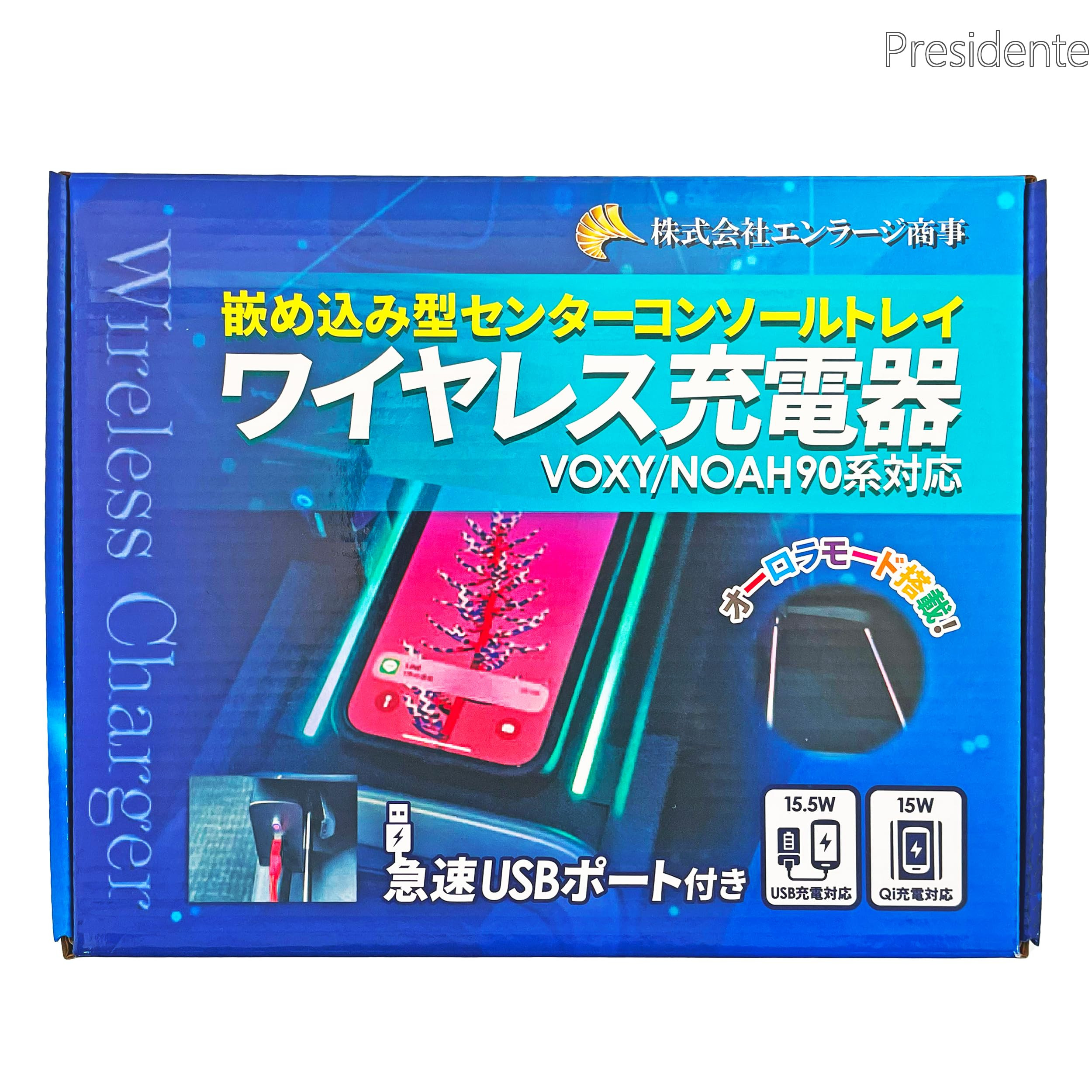 【貨物輸送無料】ノア 90系 ハイブリット車 専用 Qi 相応う コンソール御盆 嵌め込み 型 無線電話 申し受ける器